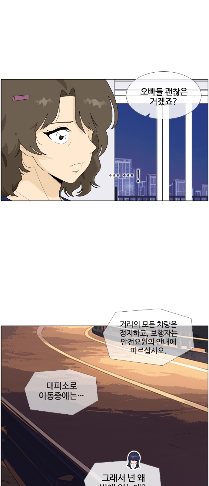 6 페이지