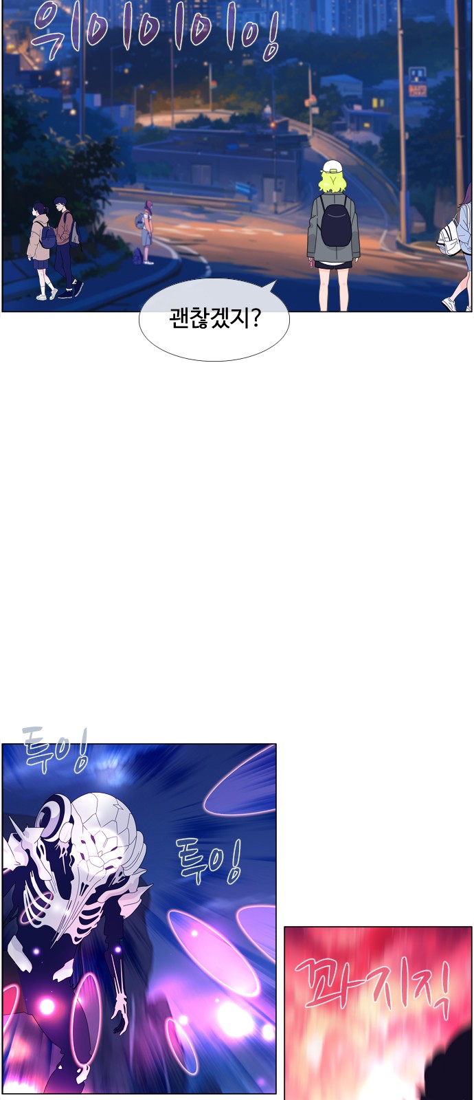8 페이지
