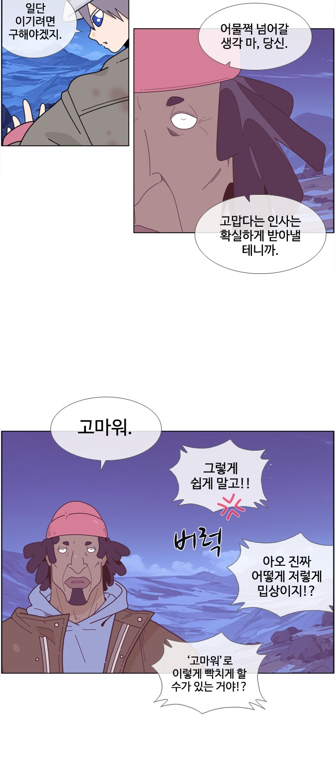13 페이지