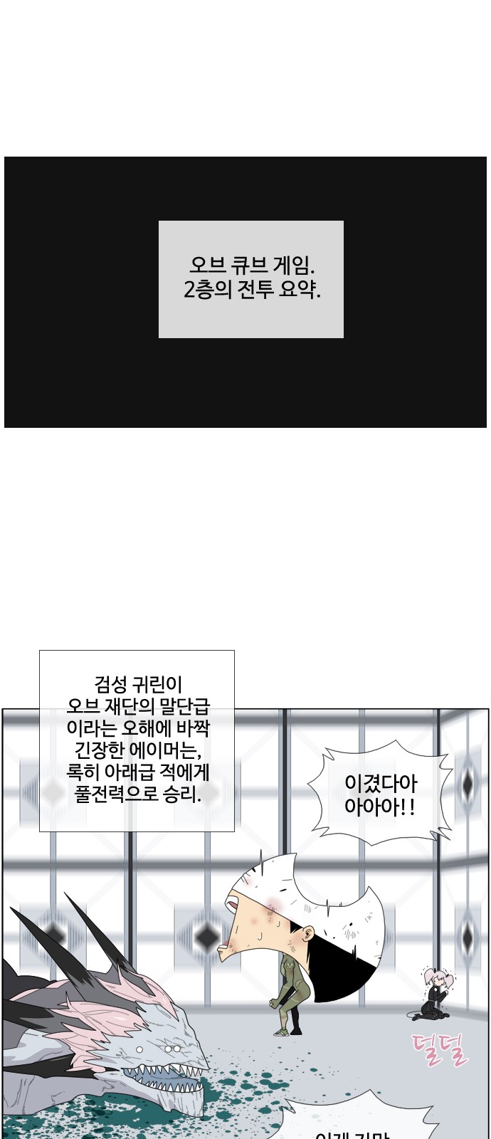 18 페이지