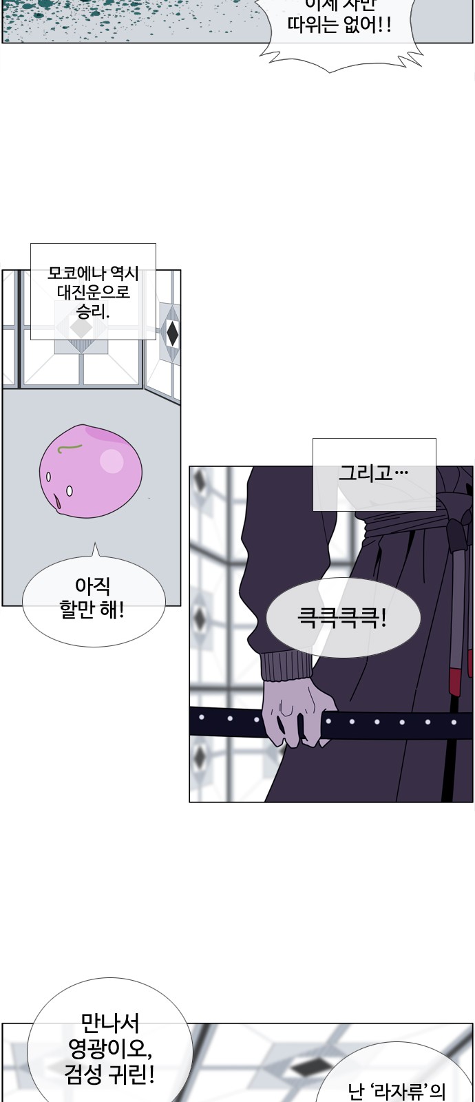 19 페이지