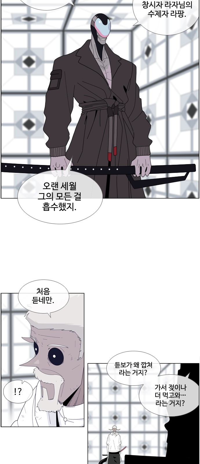 20 페이지