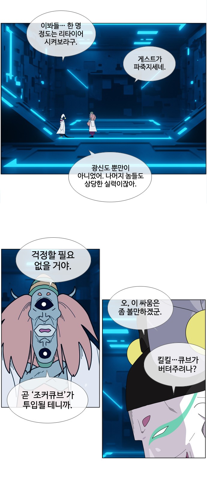 24 페이지