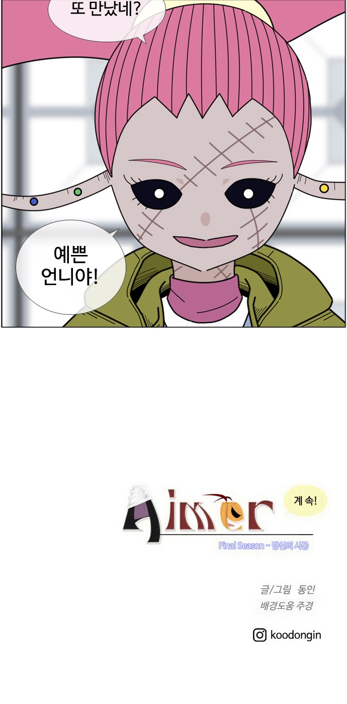 26 페이지