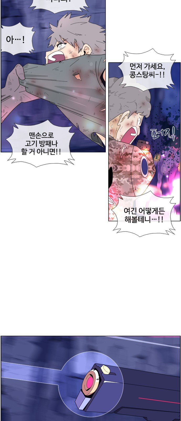 8 페이지