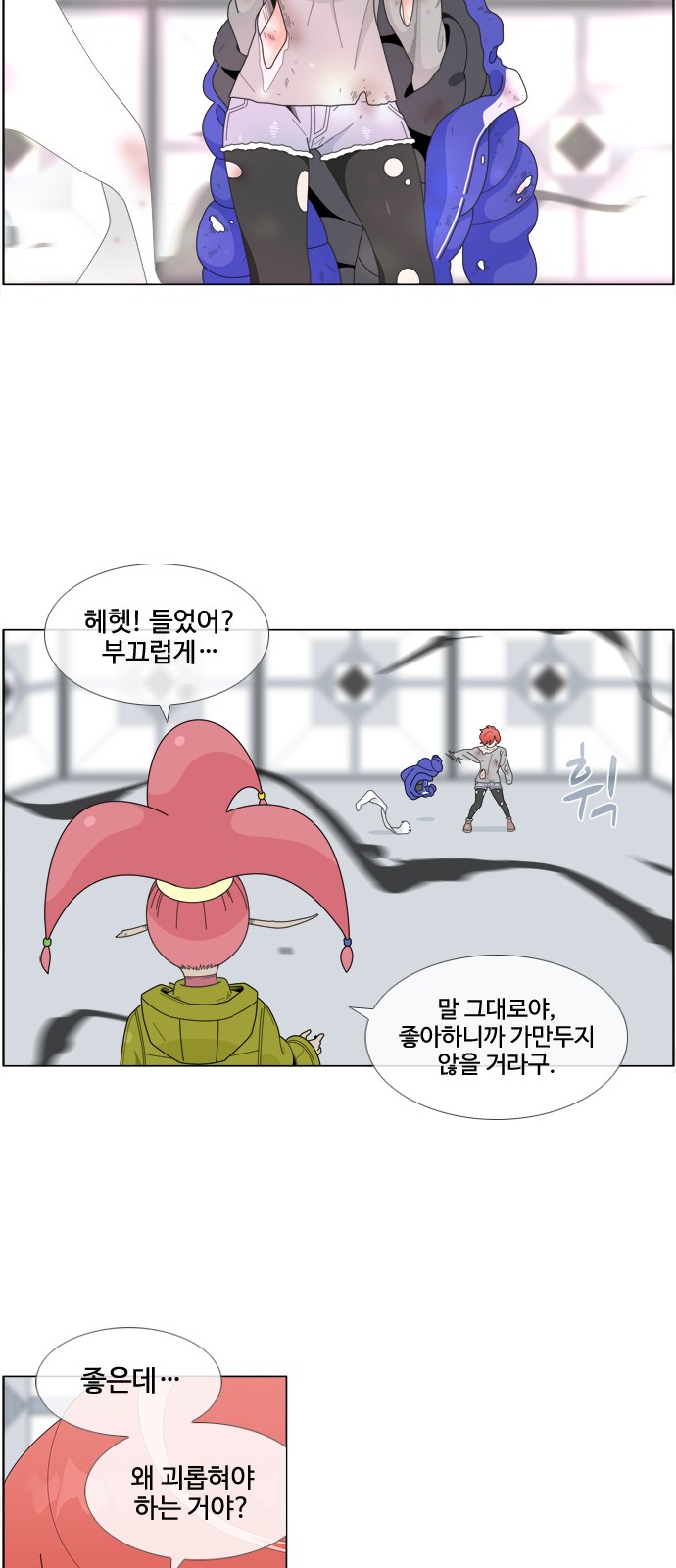 11 페이지