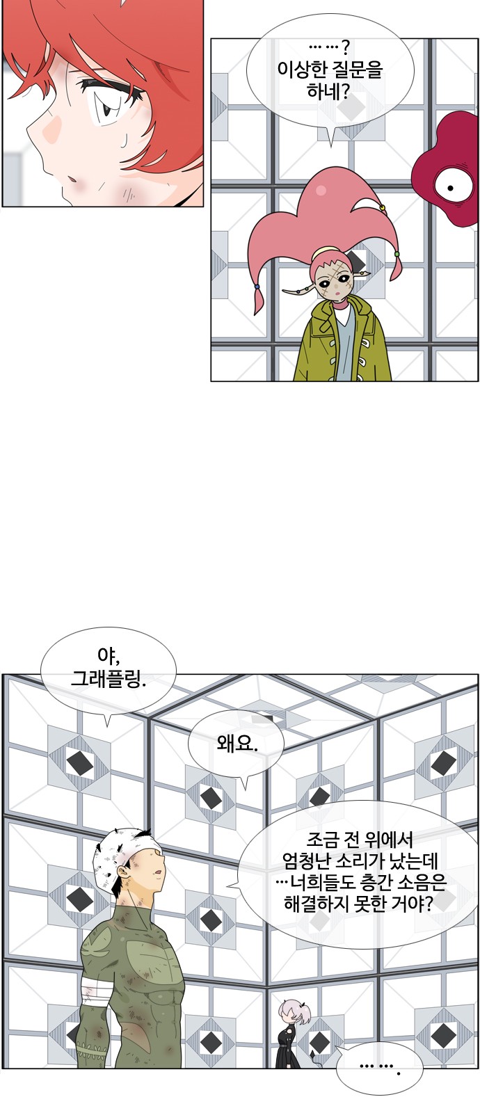 12 페이지