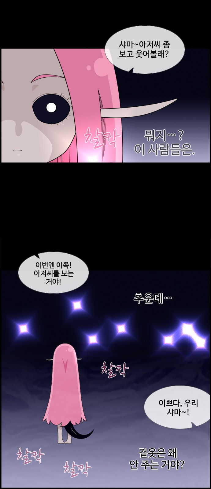 15 페이지