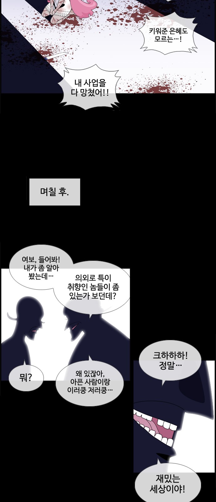 19 페이지