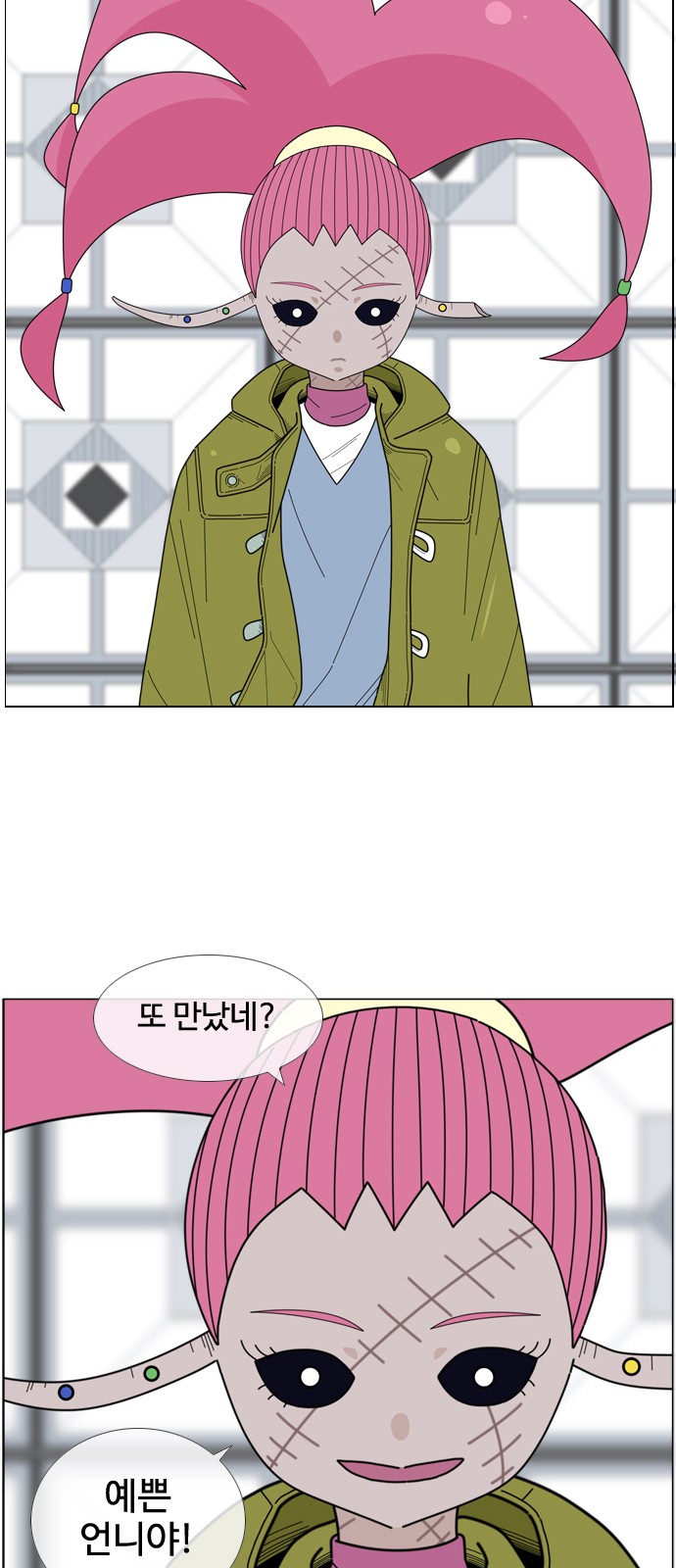 2 페이지