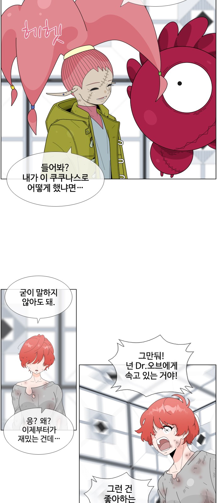 22 페이지