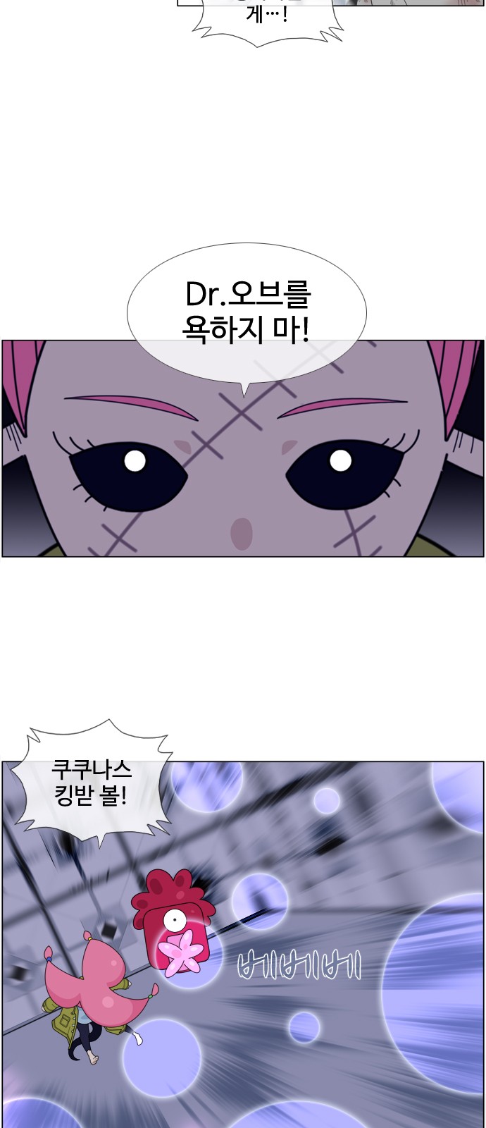 23 페이지