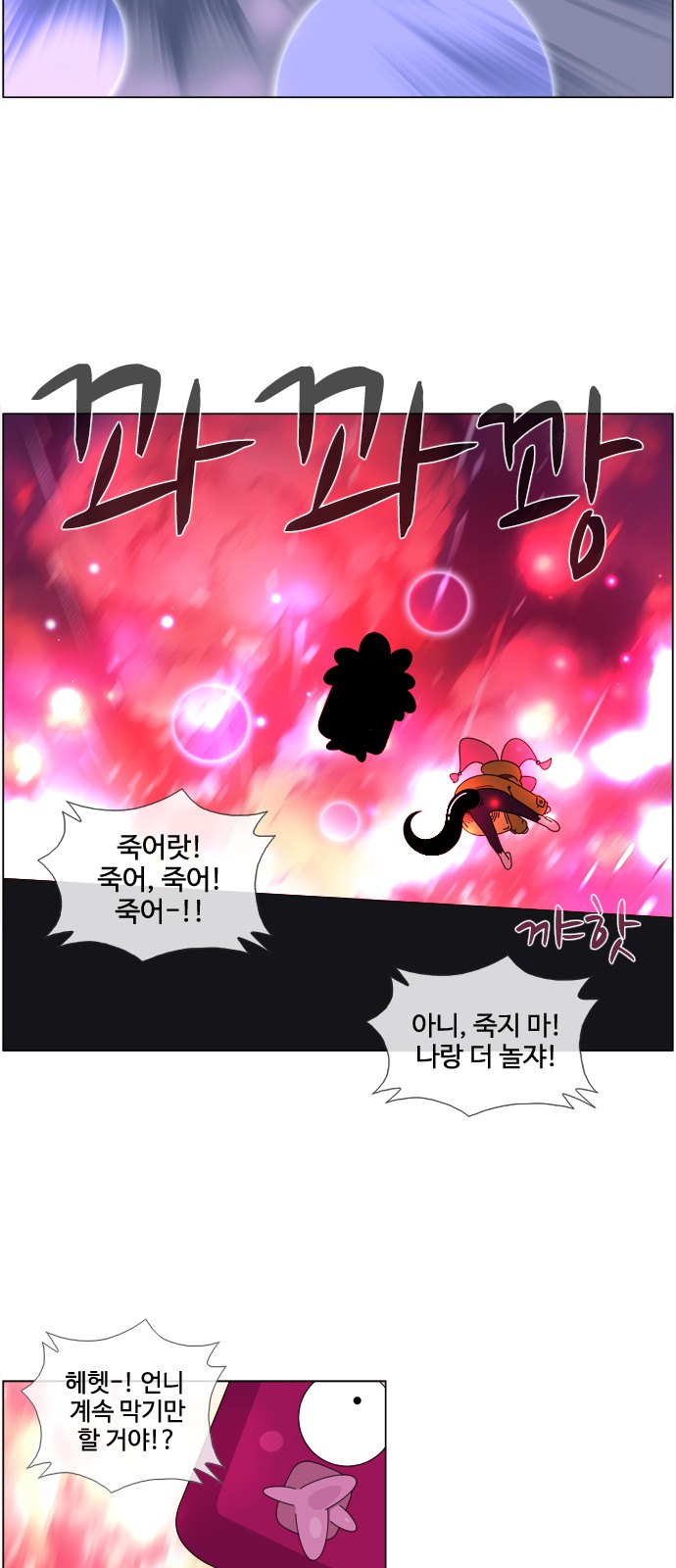 24 페이지
