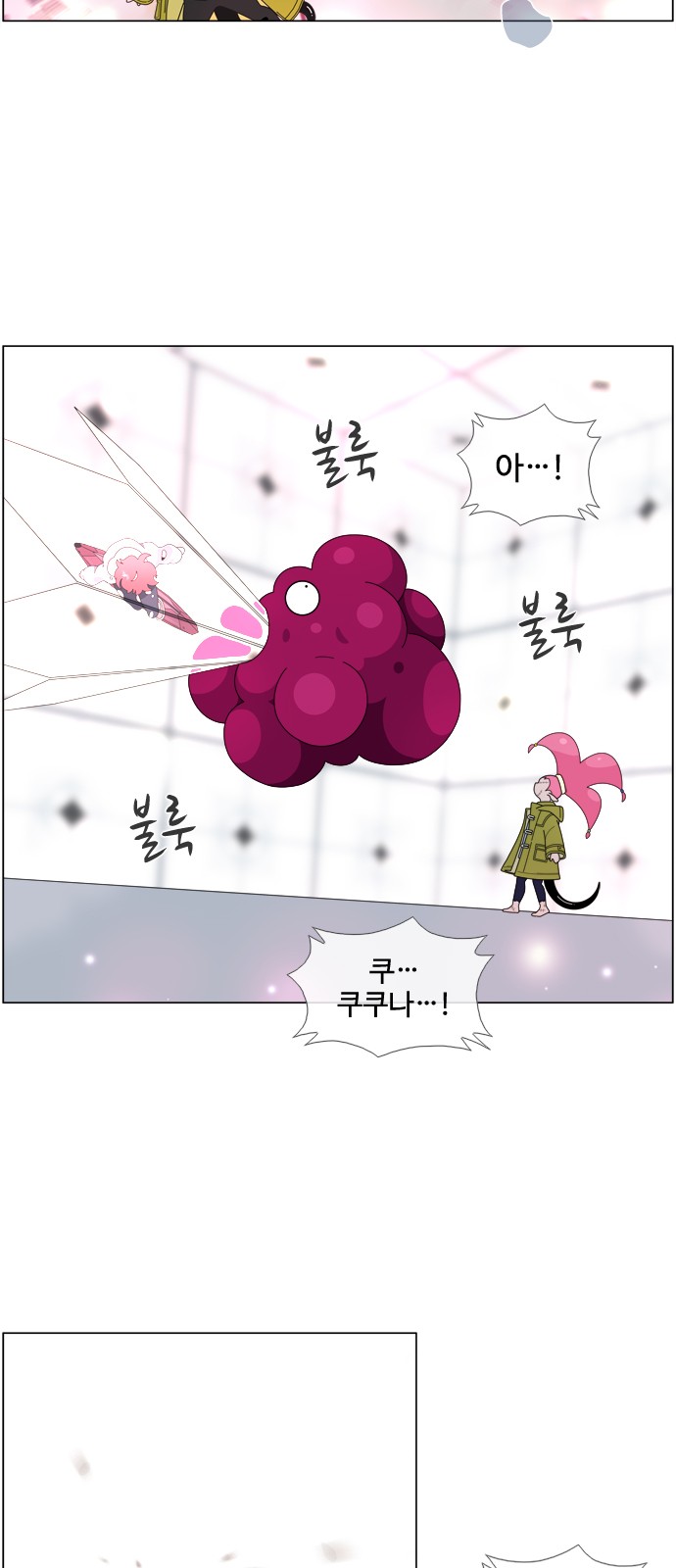 27 페이지