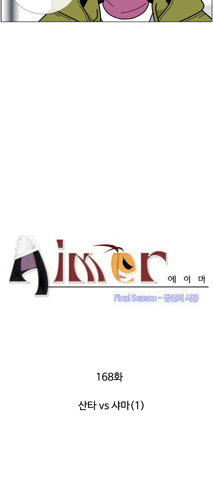 3 페이지