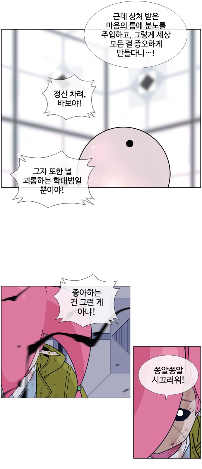 31 페이지