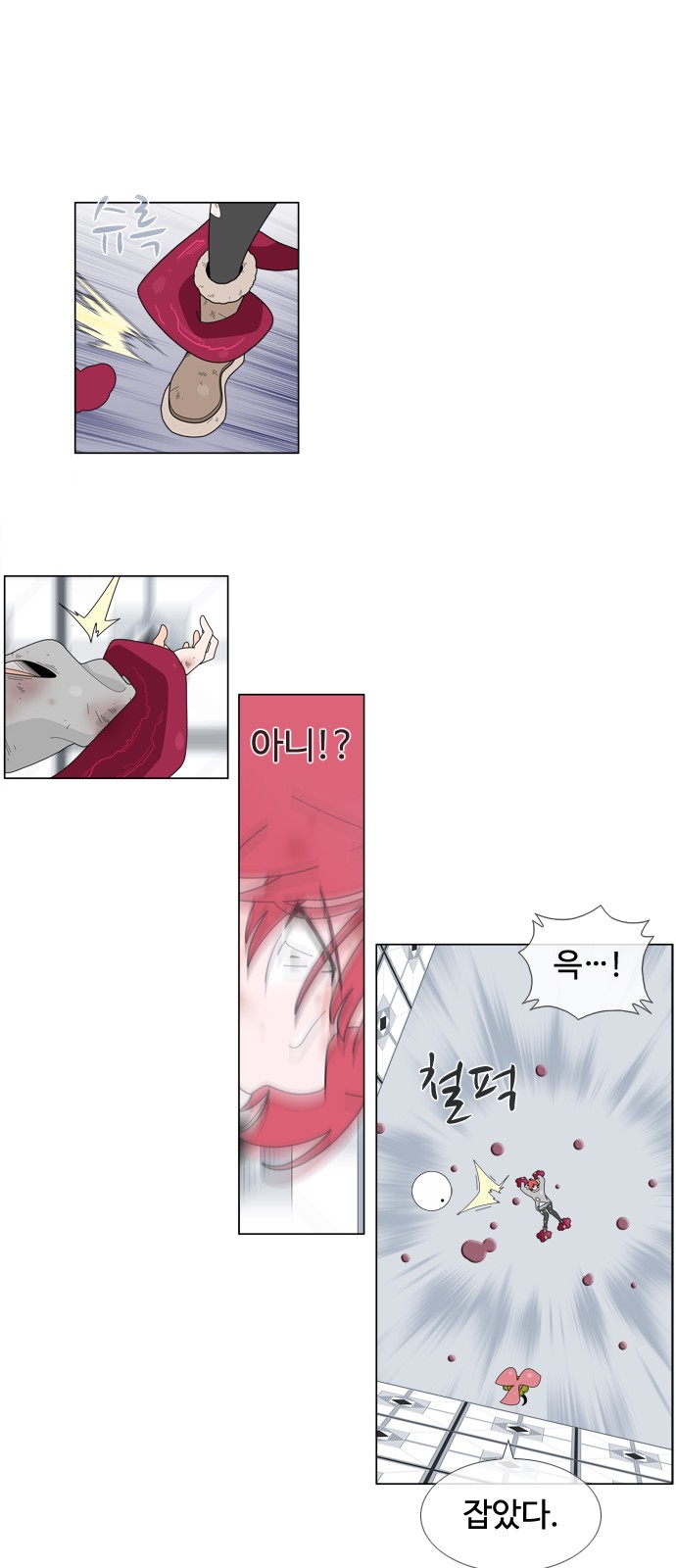 32 페이지