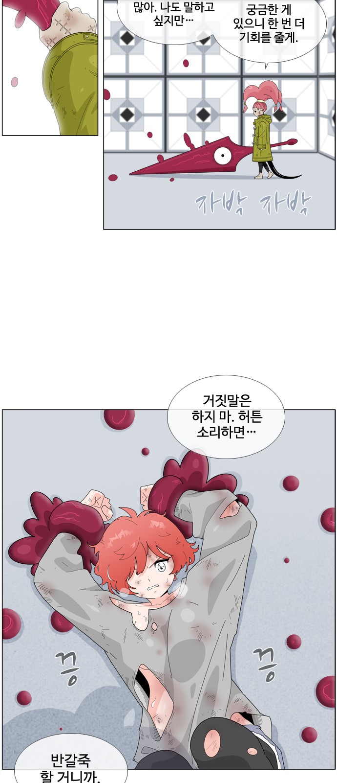 34 페이지