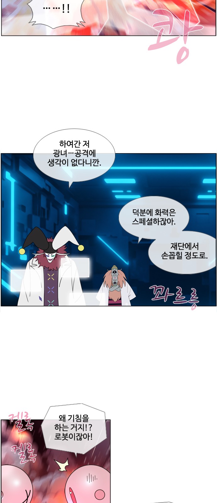 7 페이지