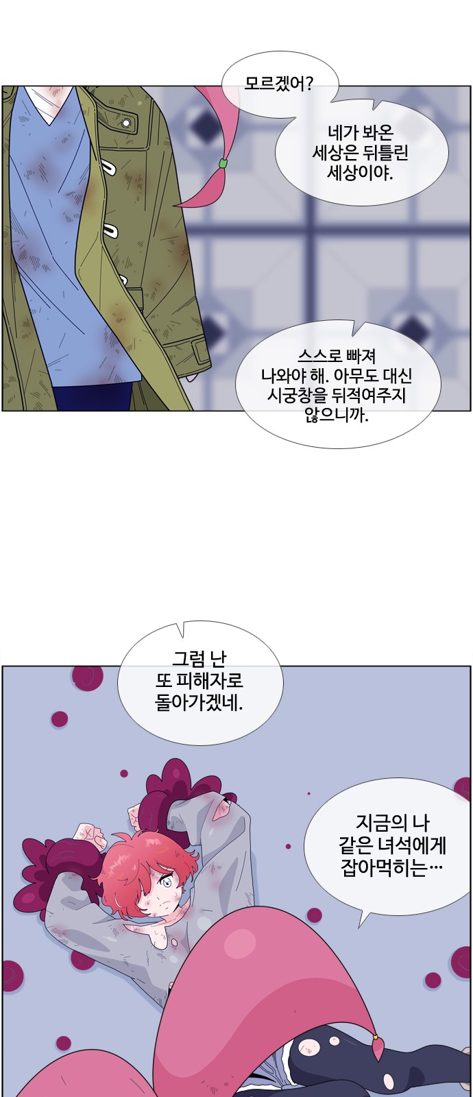 11 페이지