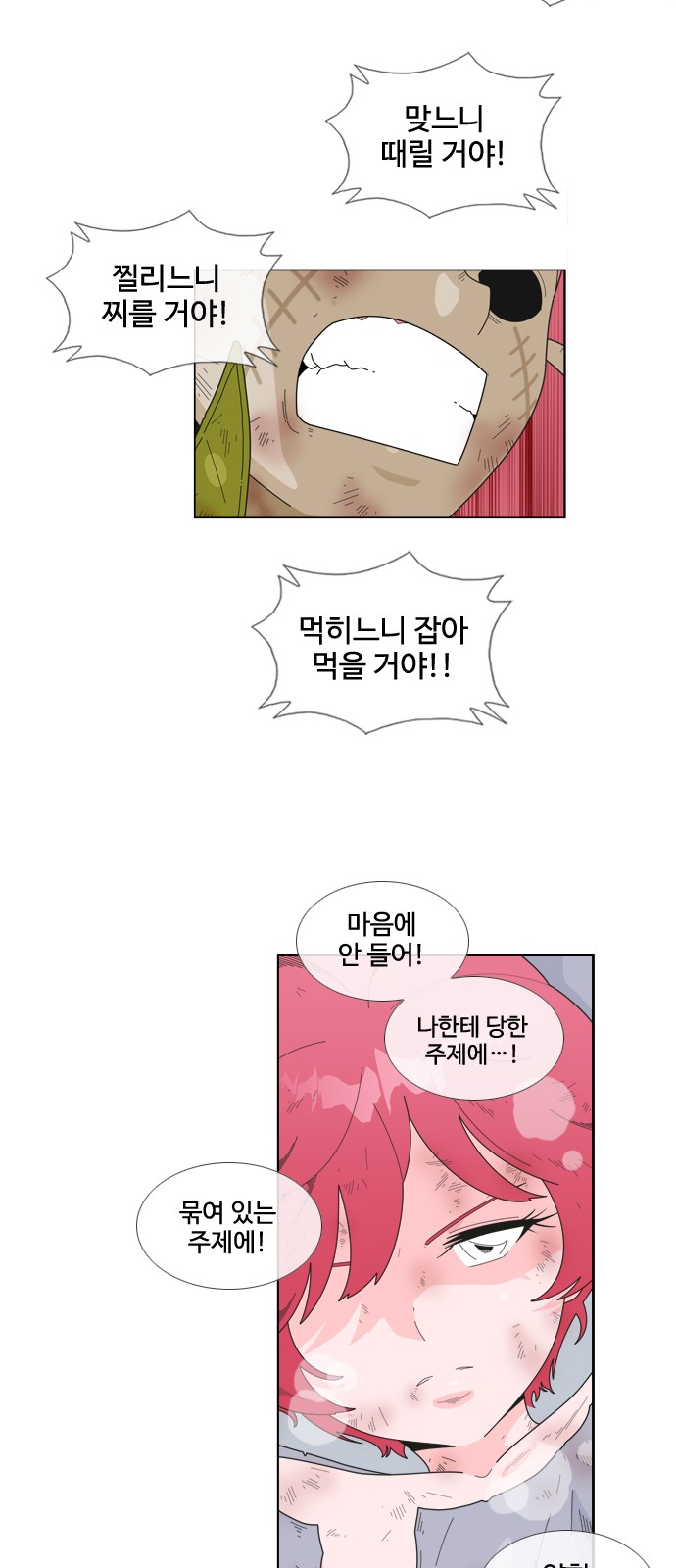 13 페이지