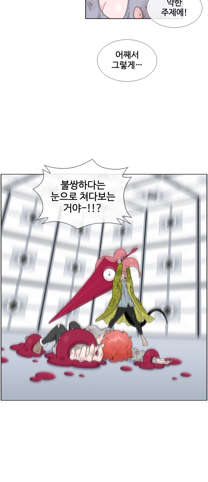 14 페이지