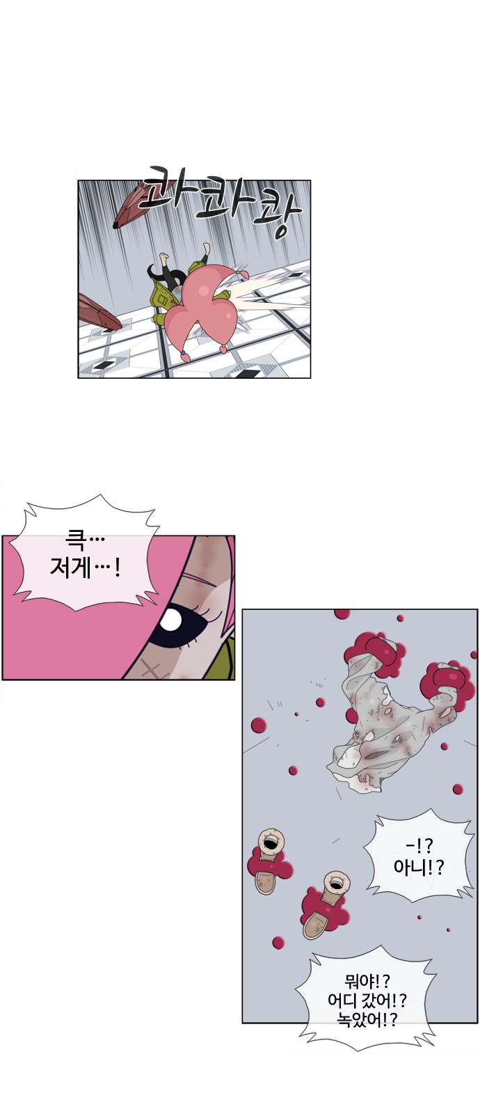 16 페이지