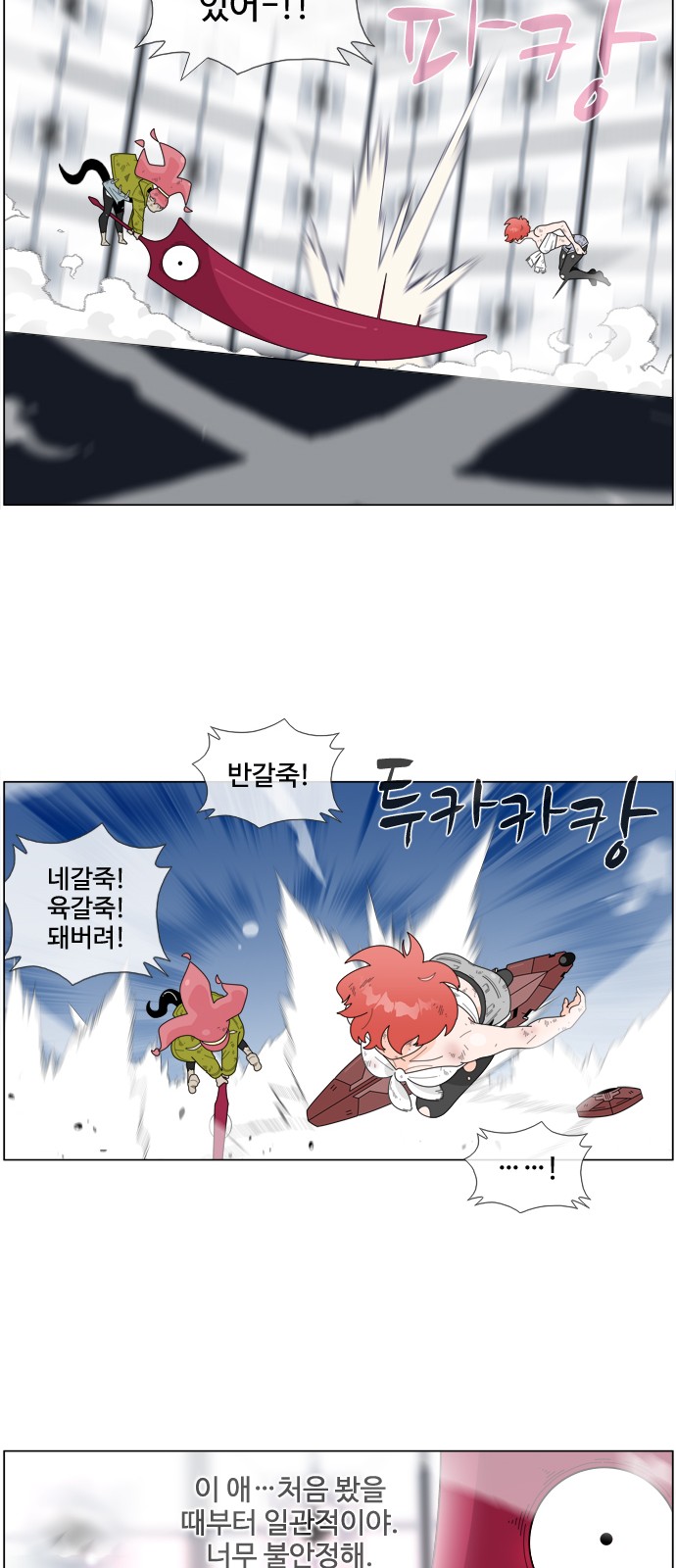 19 페이지