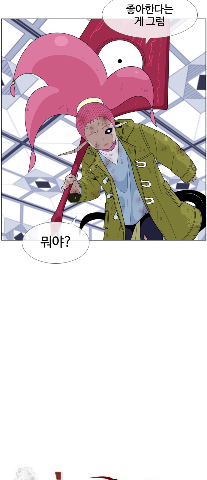 2 페이지