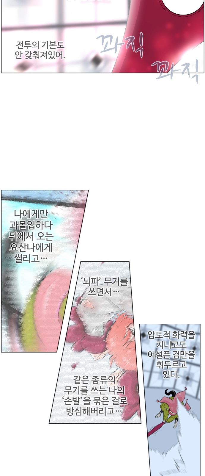 20 페이지