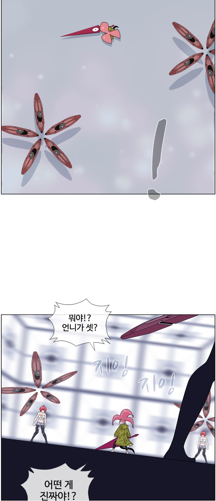 23 페이지