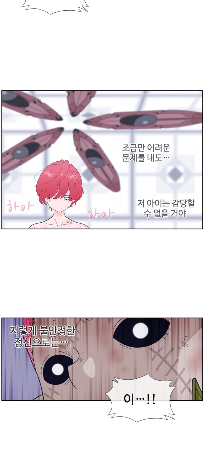 24 페이지