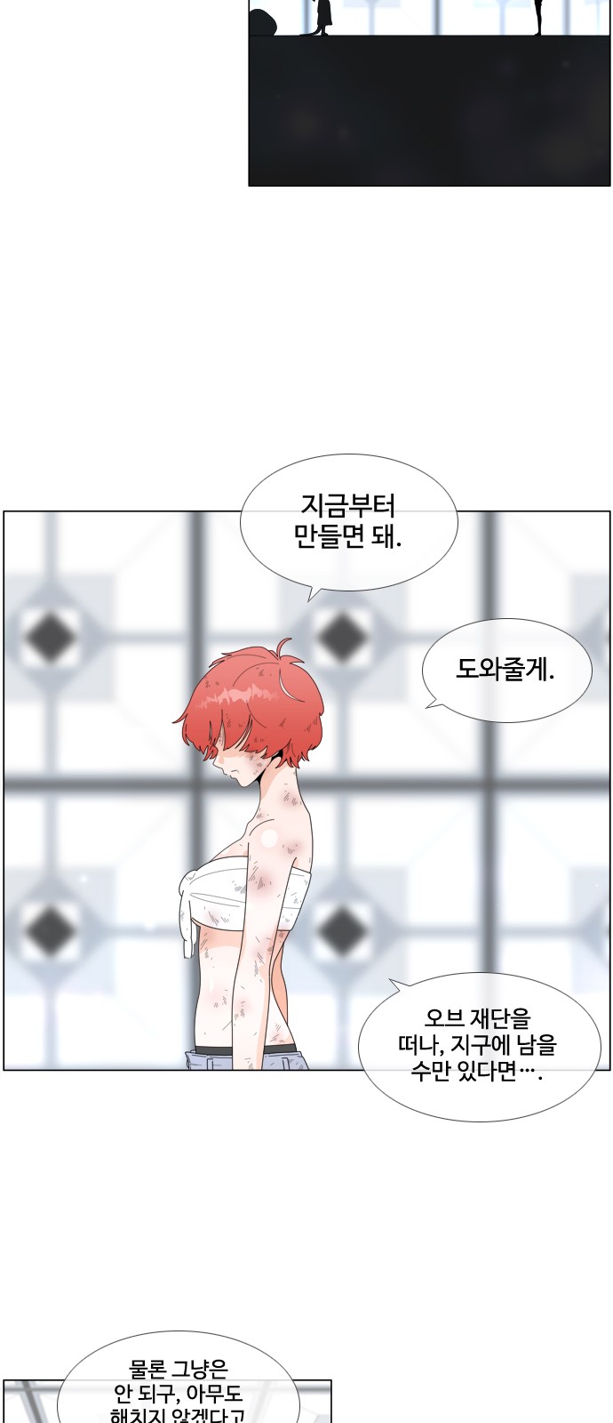 29 페이지