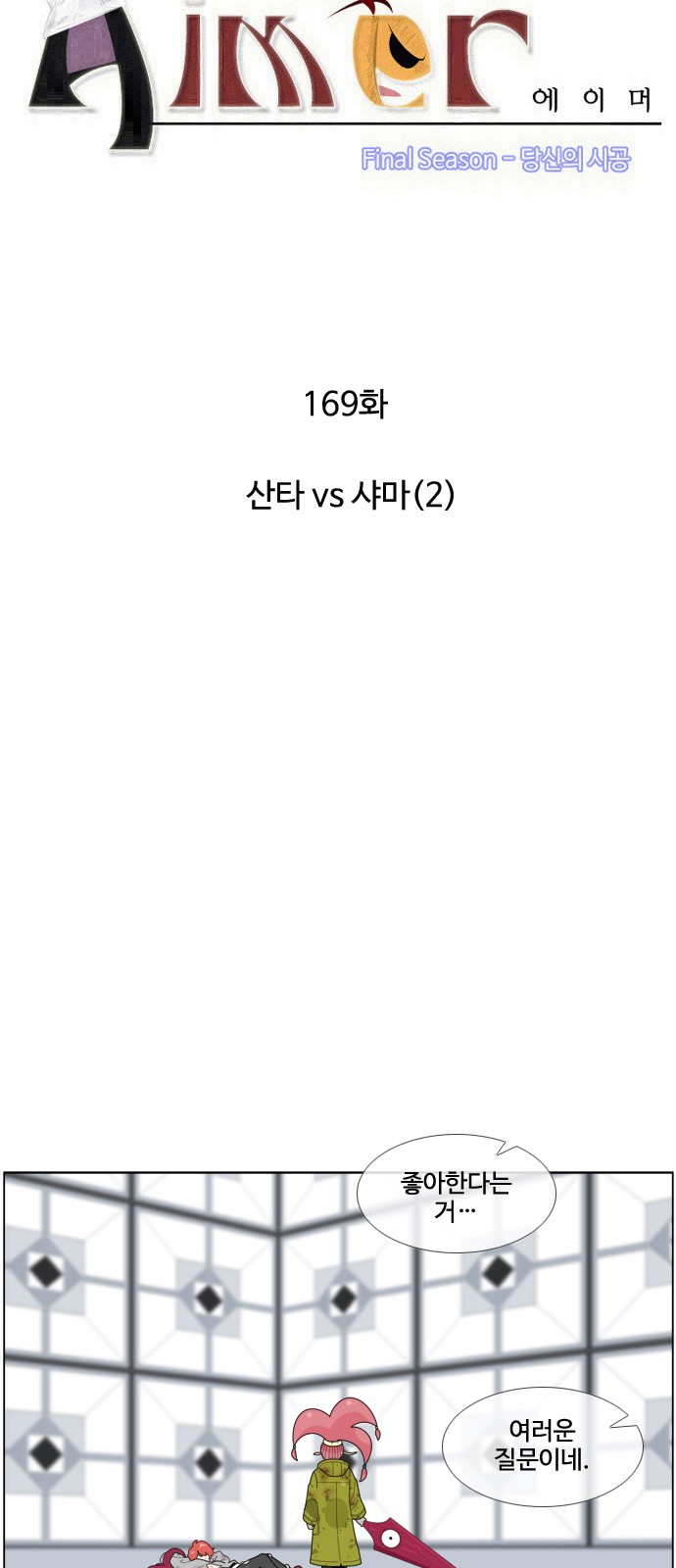 3 페이지