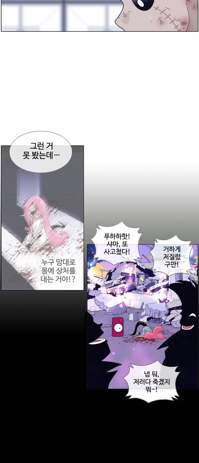 8 페이지