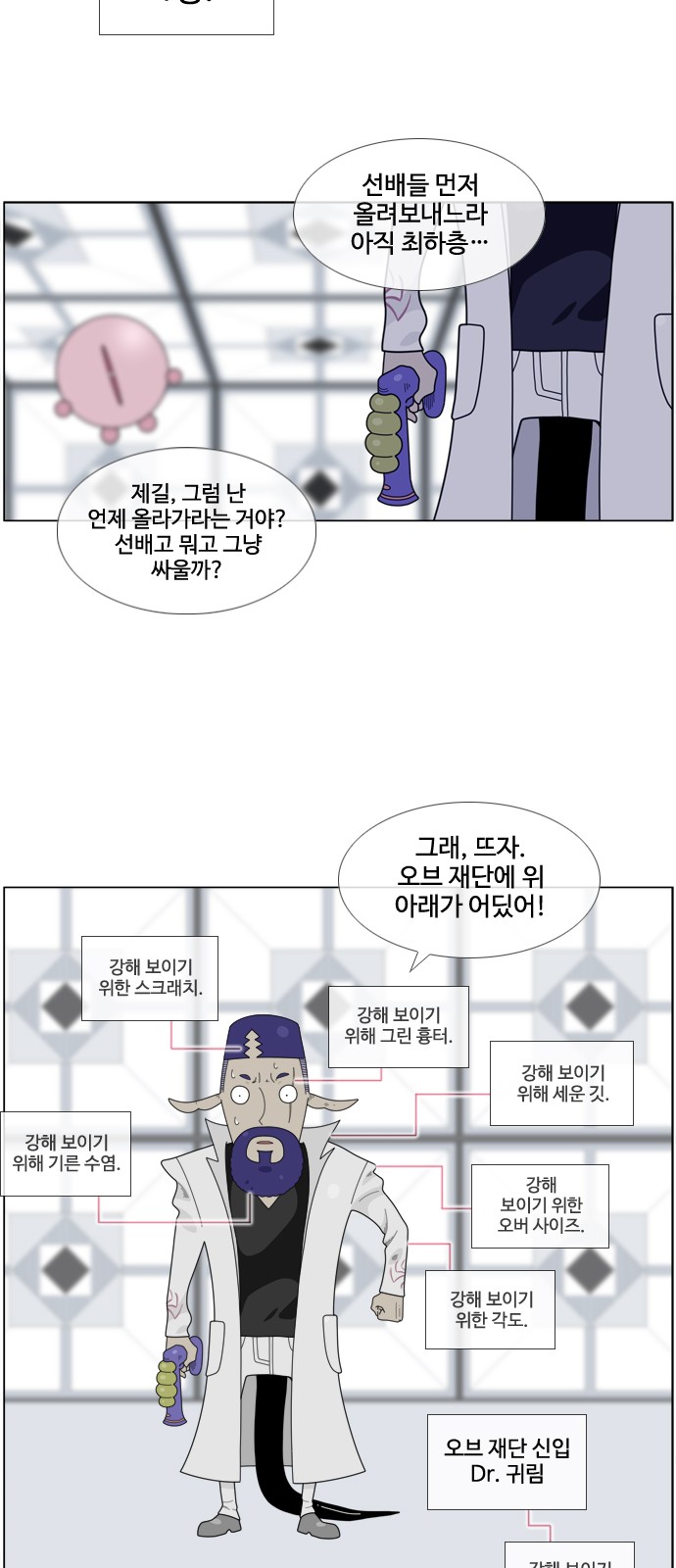 11 페이지
