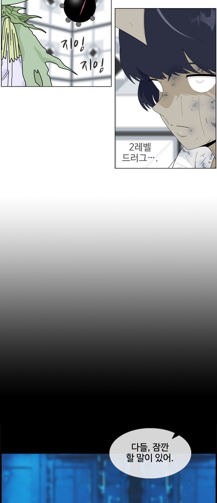 20 페이지