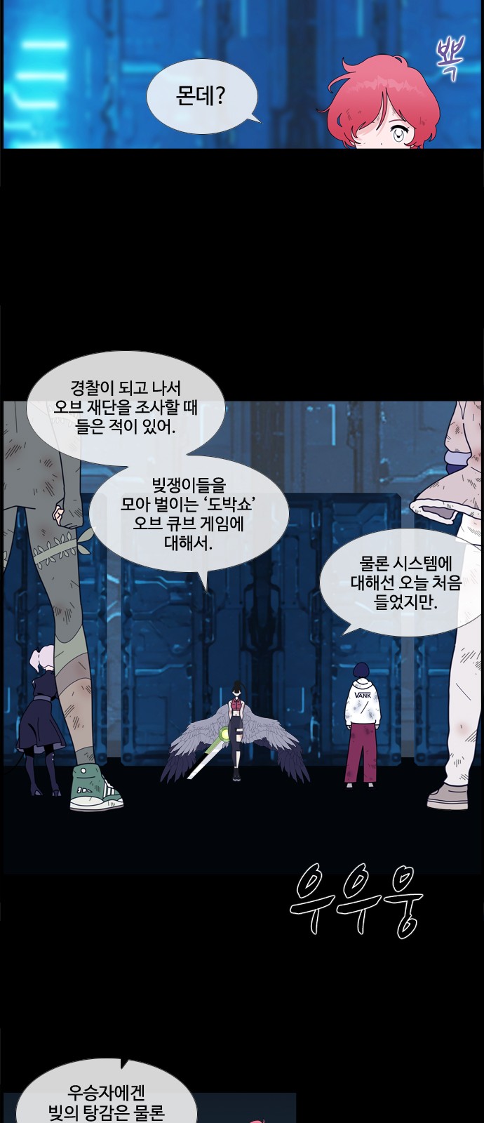 21 페이지