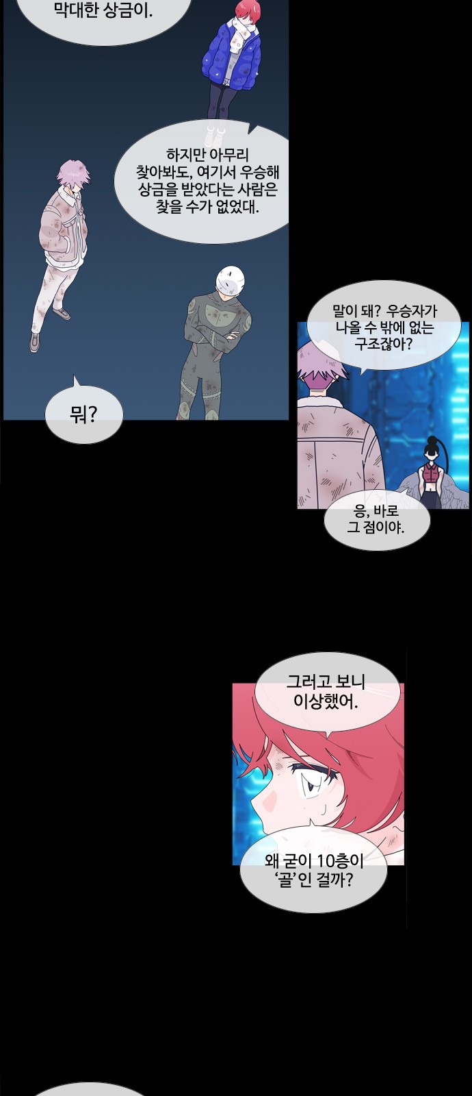 22 페이지