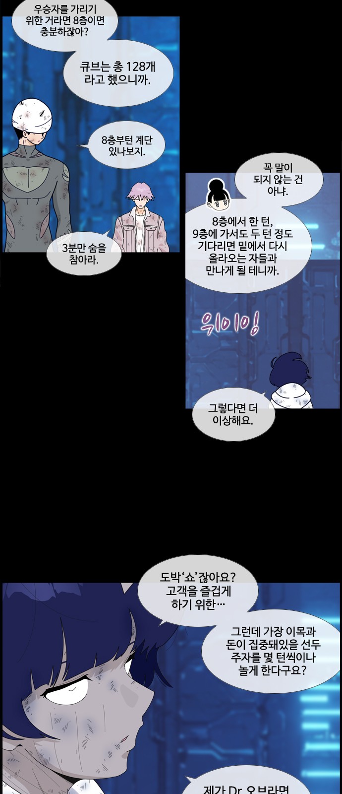 23 페이지