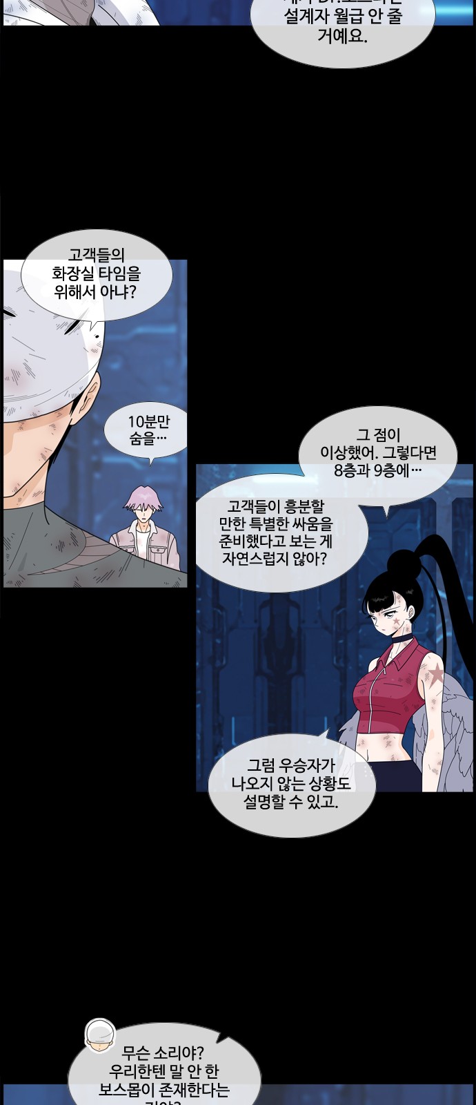 24 페이지