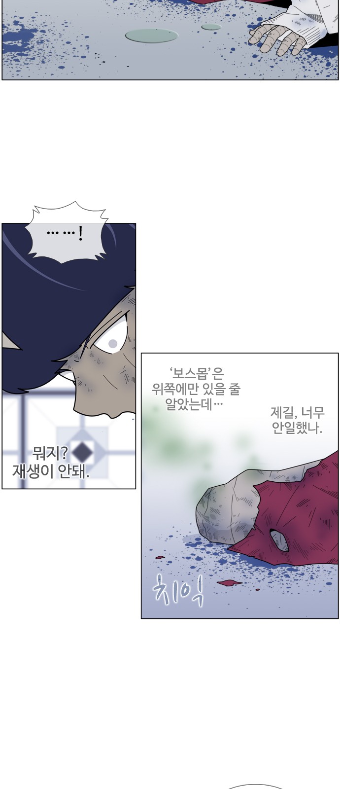 27 페이지