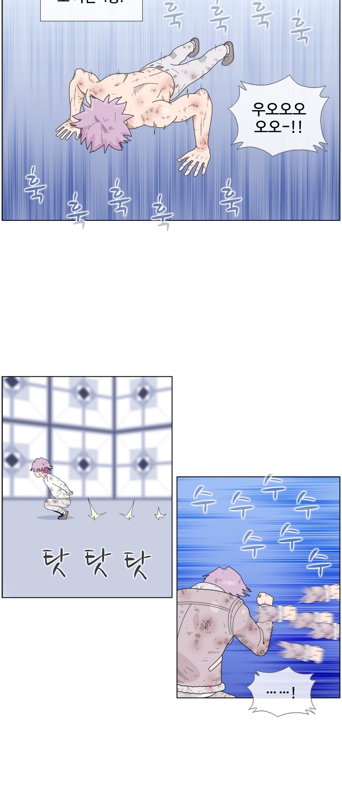 6 페이지