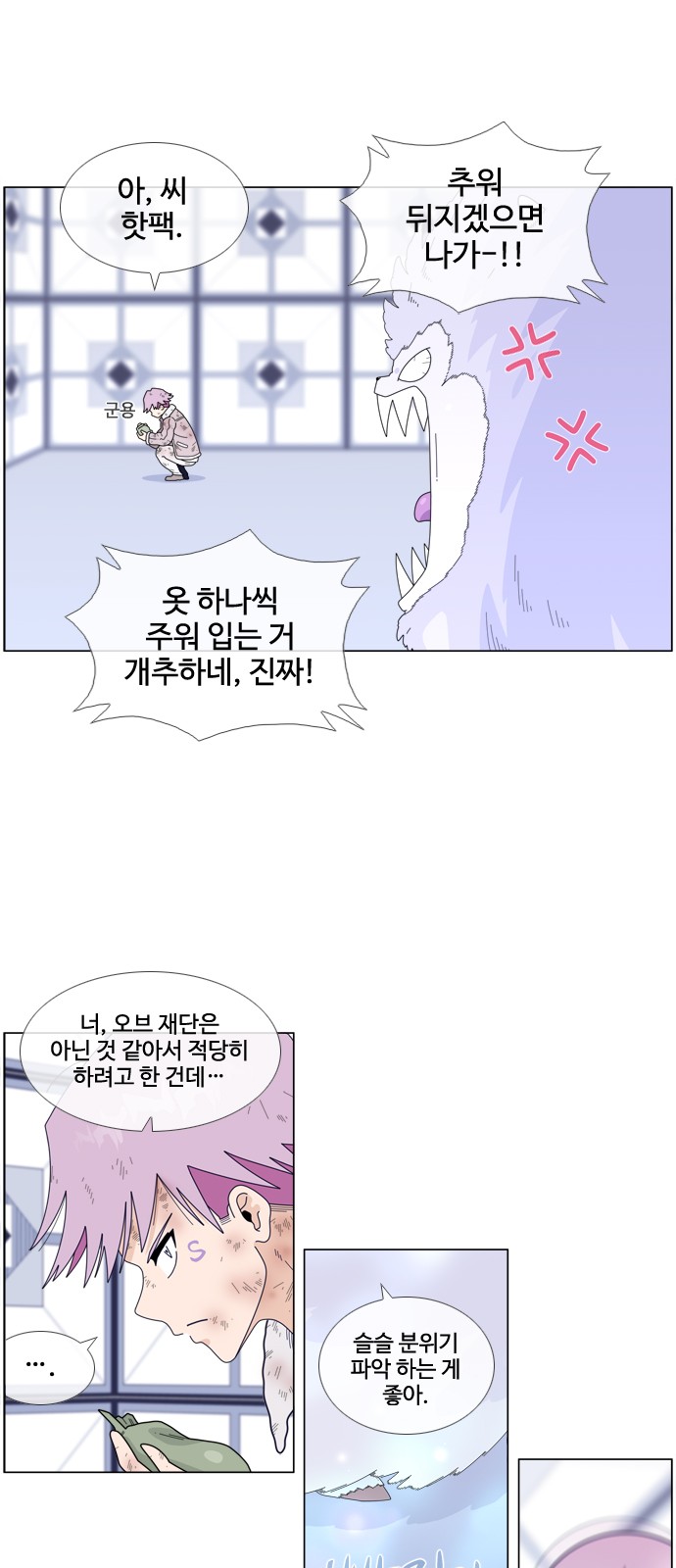 7 페이지