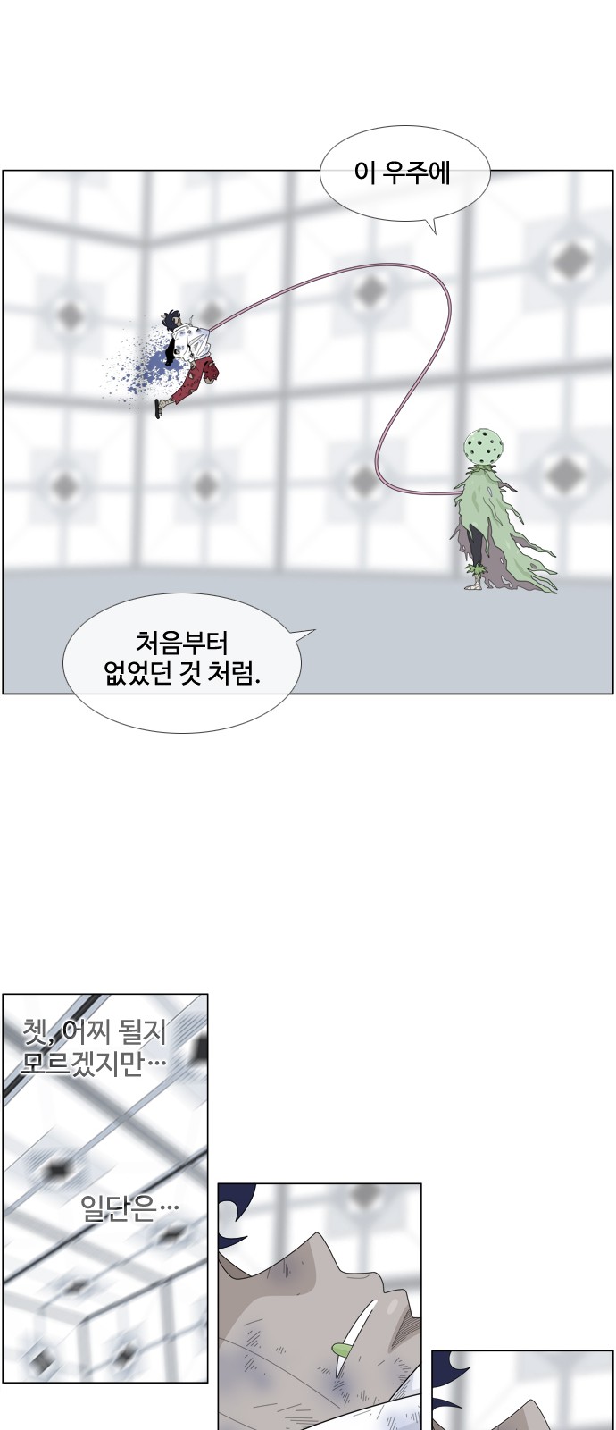 13 페이지