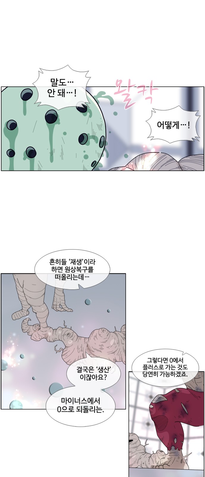 15 페이지