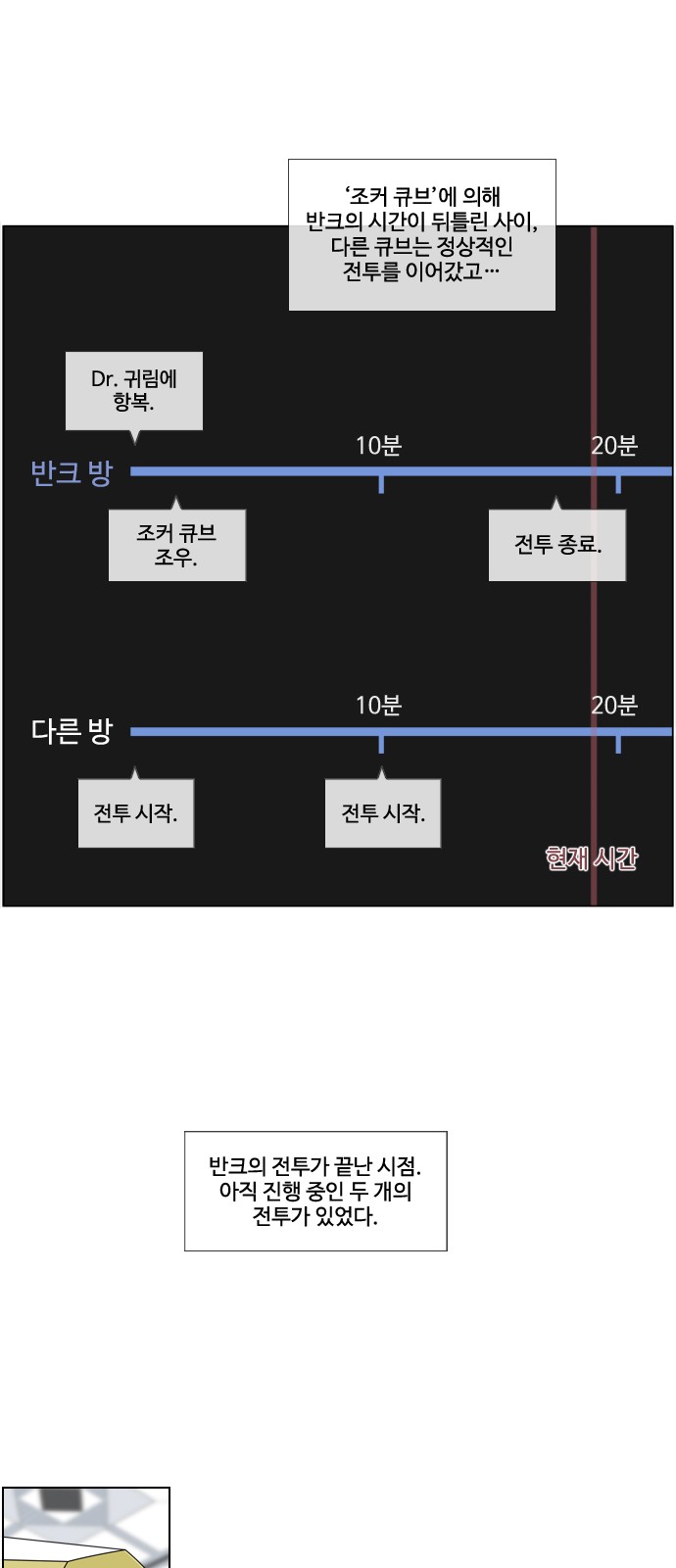 20 페이지