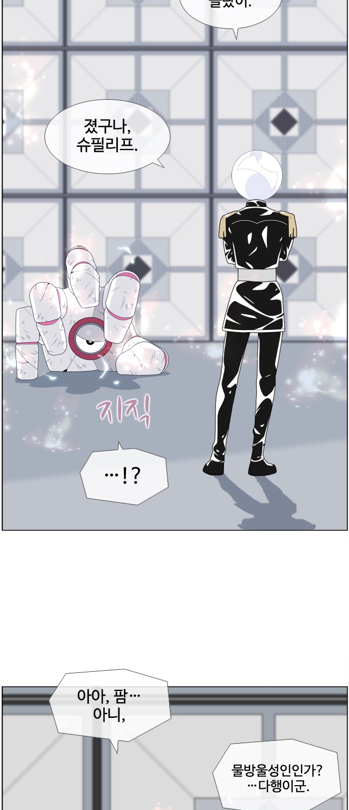 24 페이지