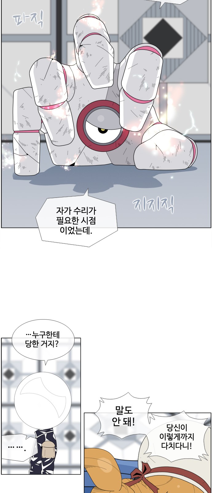 25 페이지