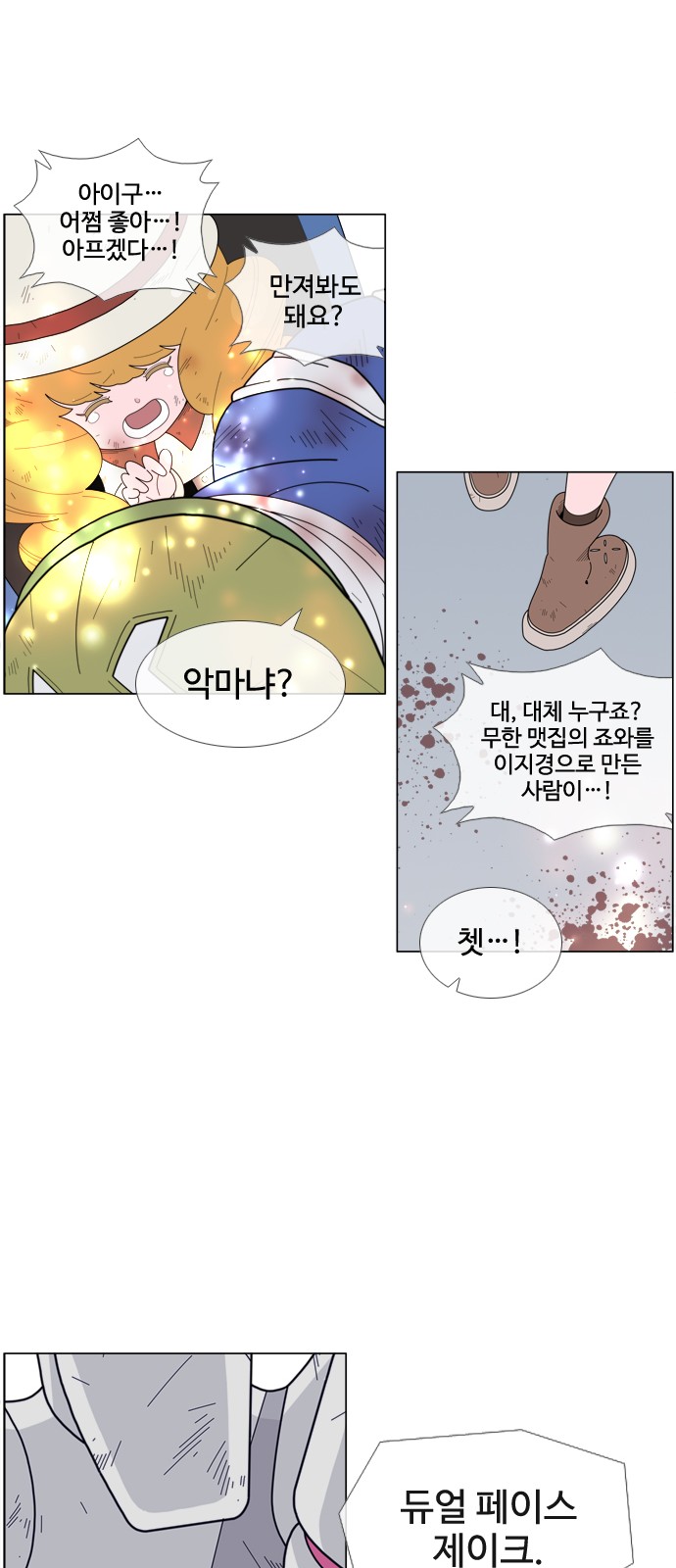 27 페이지
